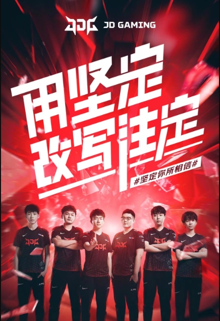 定的表现赢 定的表现赢