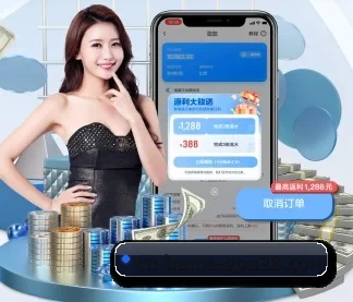 爱游戏 APP